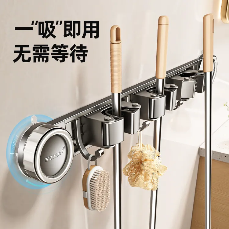 浴室吸盘拖把壁挂夹免打孔收纳神器拖把夹挂扫把拖布挂钩置物架子