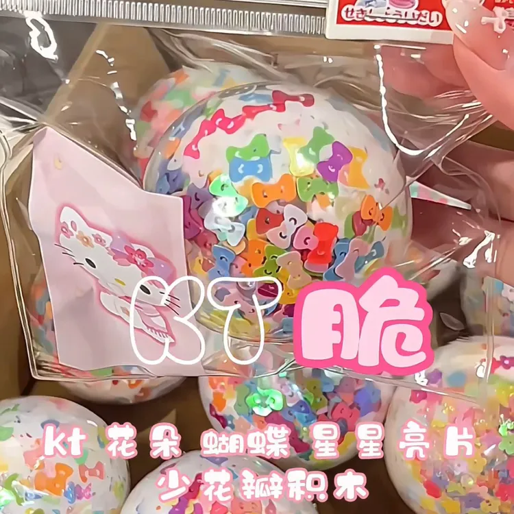 一件包 手作球合集 可直拍 手工制品不退不换 现有折扣！！