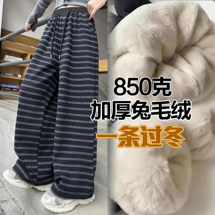 儿童加厚绒中大童一条过冬棉裤子冬季巨厚一体绒特厚羊羔绒阔腿裤