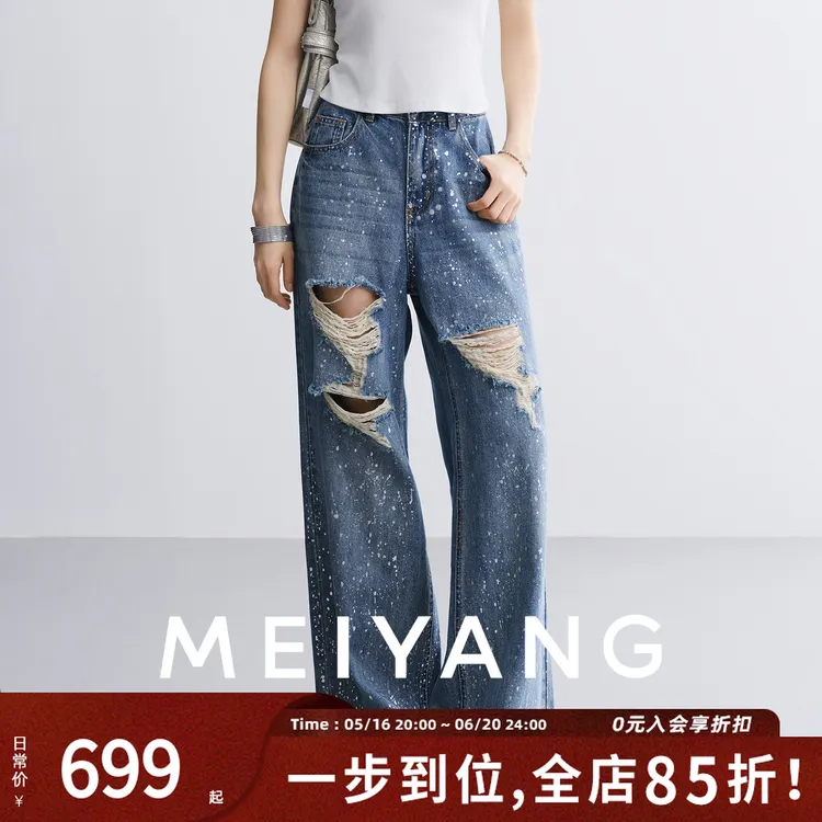 A美洋MEIYANG 雪饼牛仔裤【商场同款】闪爆银箔裤！破洞【大60】-周四