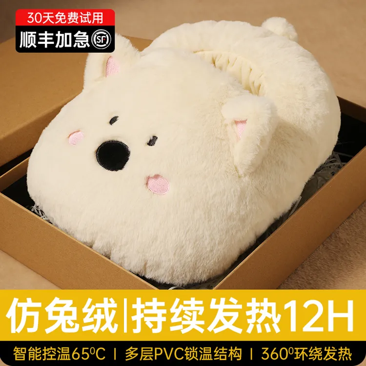 暖脚神器无线暖脚宝充电热水袋冬天办公室桌下热脚捂脚睡觉被窝用
