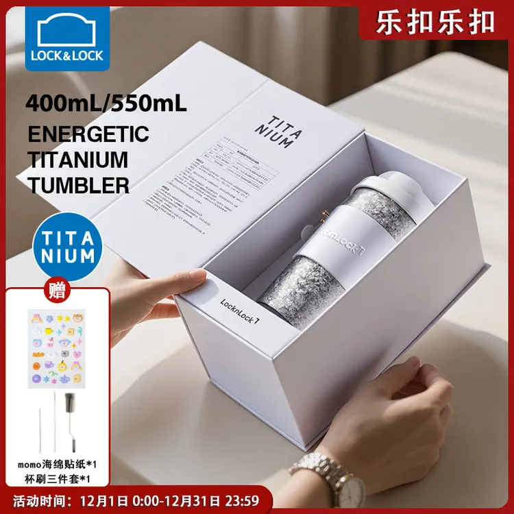 纯钛元气保温杯礼盒款送礼送人学生商务保温保冷车载健身户外便携