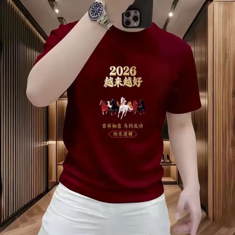 2026马年爆款纯棉骏马印花短袖T恤男士本命年红色高级感体恤上衣