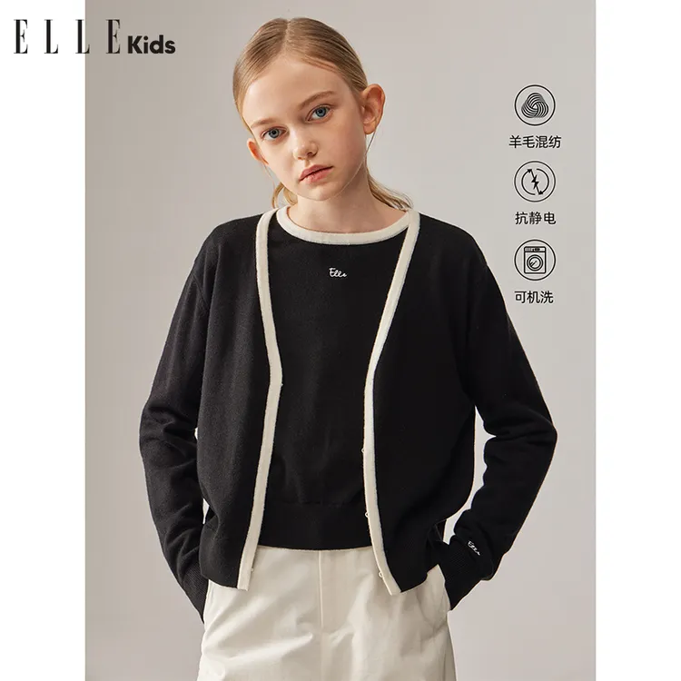 ELLE KIDS童装羊毛混纺经典黑白撞色刺绣套头毛衣+针织开衫百搭Q1