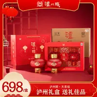 泸州醇 【正品保证】52度浓香型白酒送礼佳品泸州老窖股份出品52度