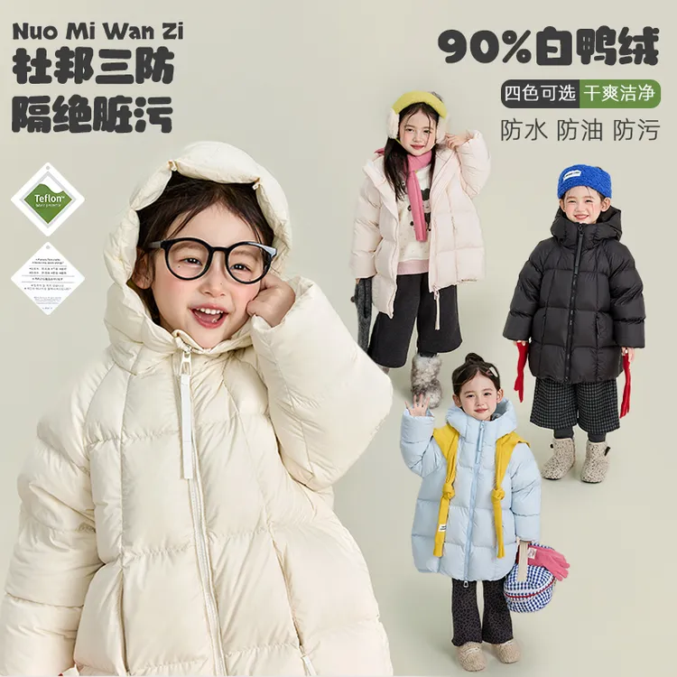 儿童韩版杜邦三防保暖重克高级感羽绒服（冬款）WZJ-54036【汉服】.
