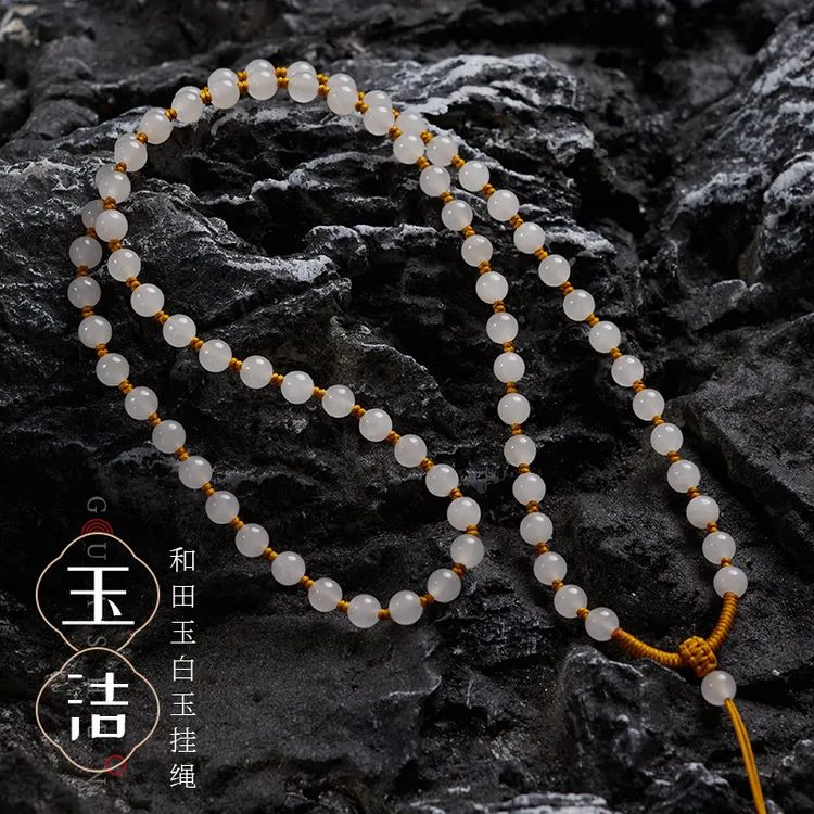 高档和田玉珠链白玉项链绳子链子玉石玉佩高端玉坠挂绳女款吊坠绳