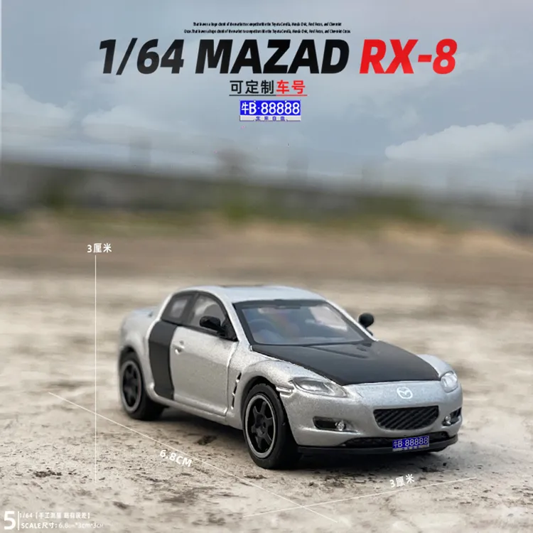 DCT1/64马自达RX-8合金属汽车模型滑行玩具轿跑车礼物摆件收藏