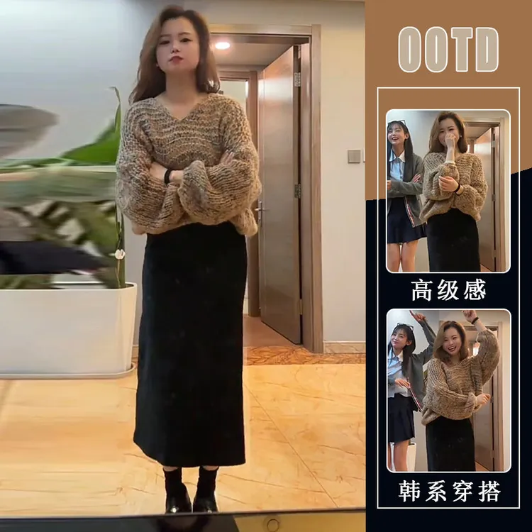 秋季韩系V领设计感粗毛线花色针织宽松蝙蝠套头上衣+半身裙两件套