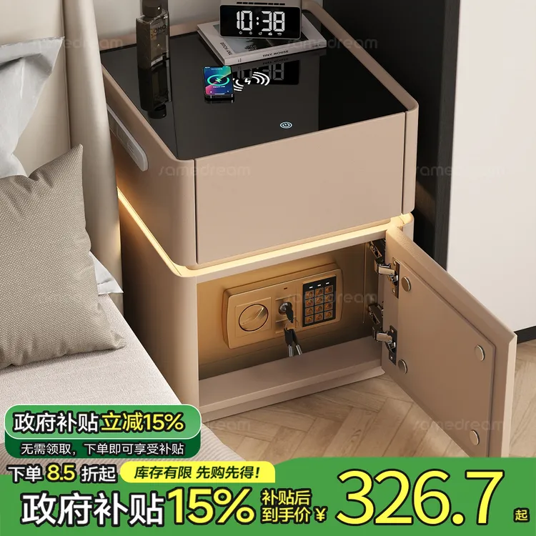 智能实木床头柜保险箱一体简约家用卧室带锁轻奢高级感小型收纳柜