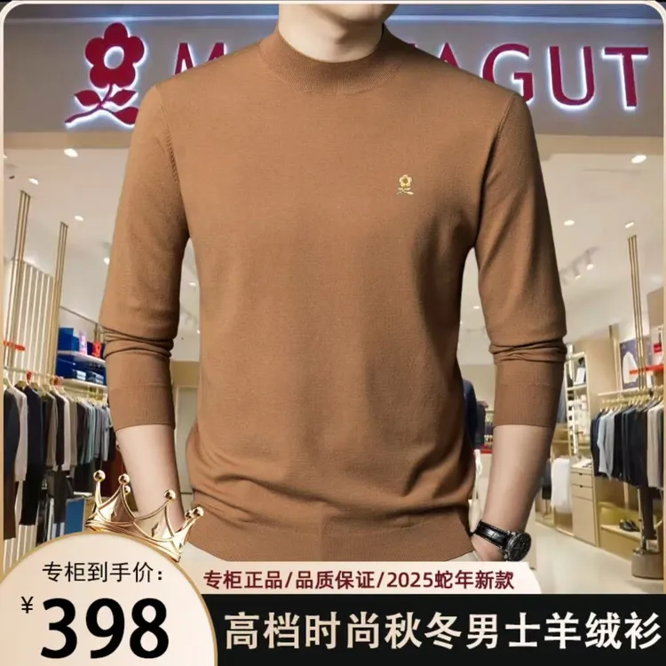 【撤柜正品】法国轻奢大牌春秋季高档中年男士薄款商务半高领羊绒衫