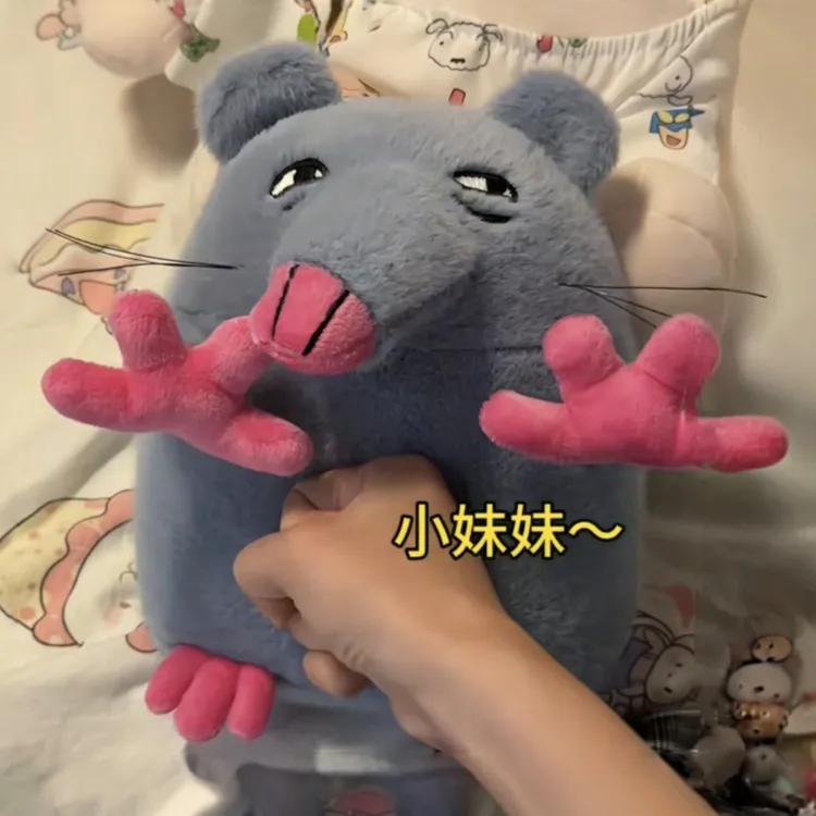 小妹妹还没睡呀老鼠毛绒玩偶公仔生日礼物抱枕玩偶感应玩具挂件鼠