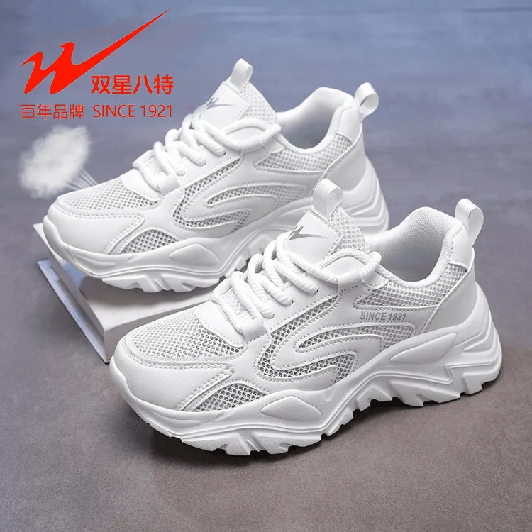双星八特女鞋夏季透气网面休闲运动鞋厚底老爹鞋女单鞋学生小白鞋