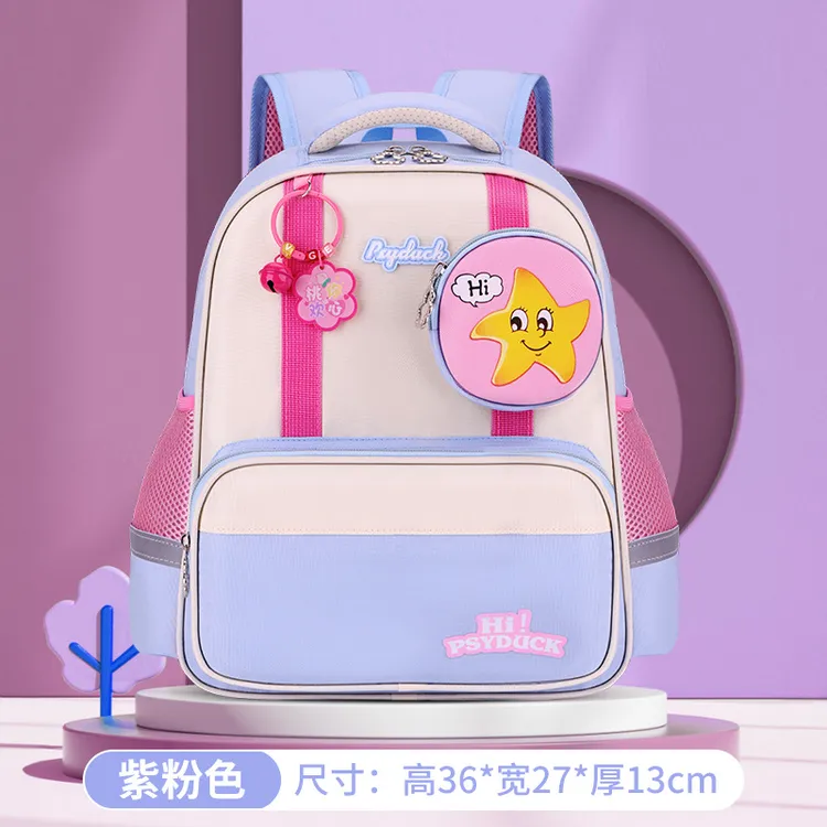 工厂现货大容量背包潮流可爱拼色幼儿园小中大班双肩书包
