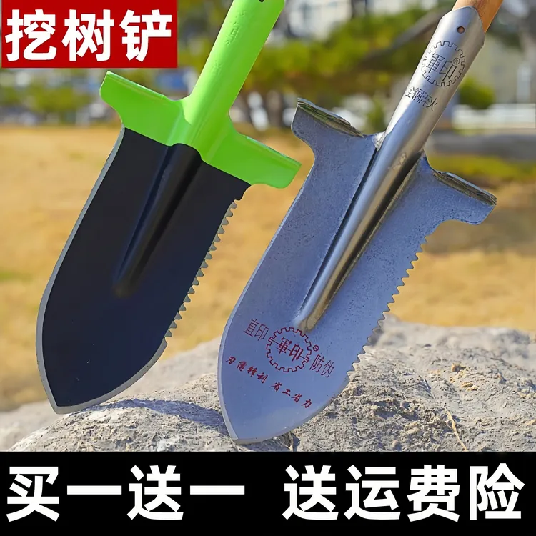 【买一送一】三用砍锯铲子铲便携适用于种花露营车载锰钢场景
