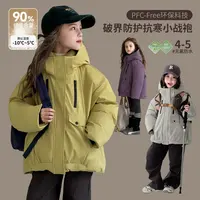图图小象女童白鸭绒羽绒服儿童2025冬季新款百搭简约舒适014P939
