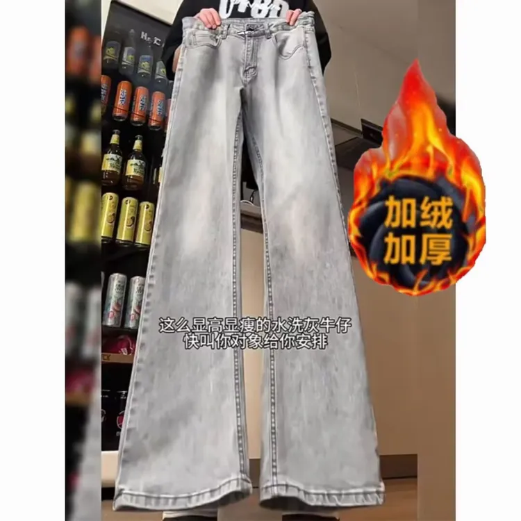复古设计感灰色微喇牛仔裤男款秋冬季加绒加厚喇叭裤美式高街直筒