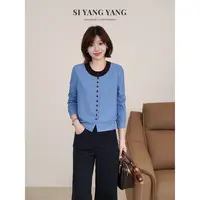 斯洋洋SIYANG撞色圆领设计通勤减龄气质针织上衣SY509A071SYY