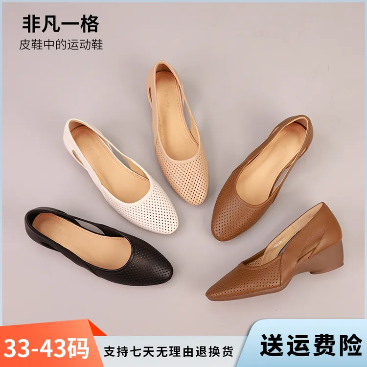 【非凡一格】真皮女鞋软底软面尖头粗跟2025新款镂空气质时尚女鞋