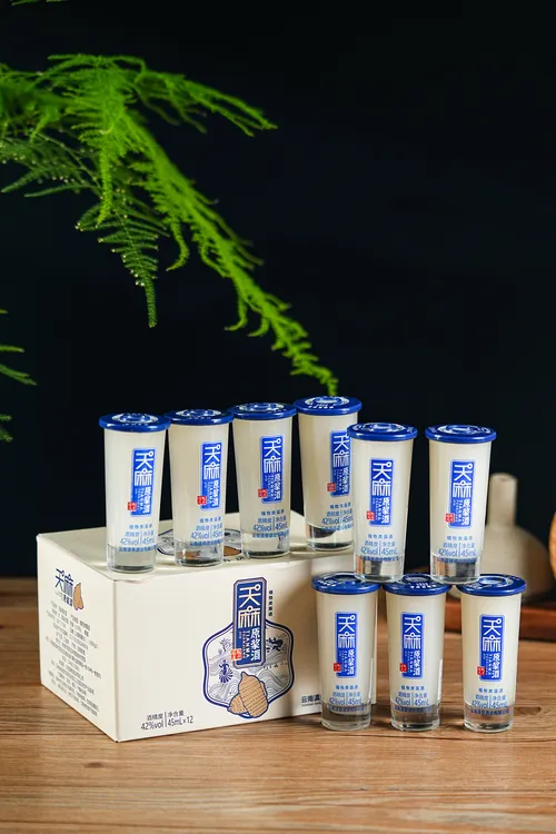 碧香风泉天麻原浆酒42°小杯装一盒12杯