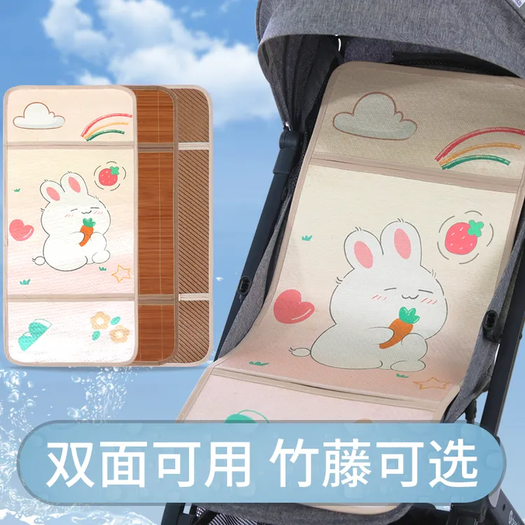 婴儿车凉席垫竹席透气宝宝凉席坐垫儿童新生推车冰丝席垫通用夏季
