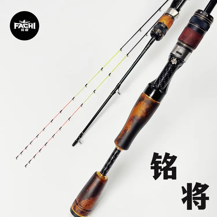 筏痴名将实木筏钓竿 全富士配件2.6-2.8接口1米1.2米双插节筏钓杆