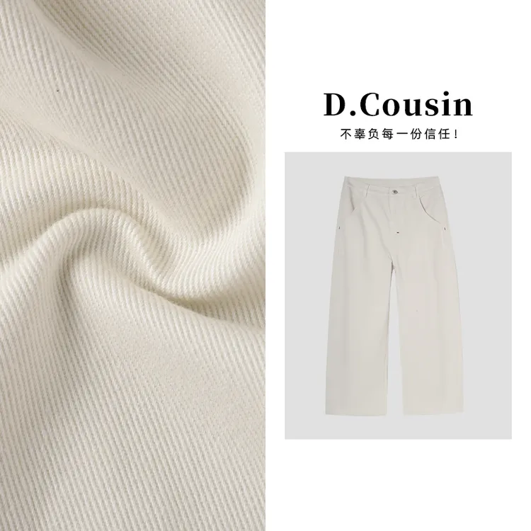 D.cousin 【落枫游秋】纯色设计复古美式直筒裤宽松显瘦  7539