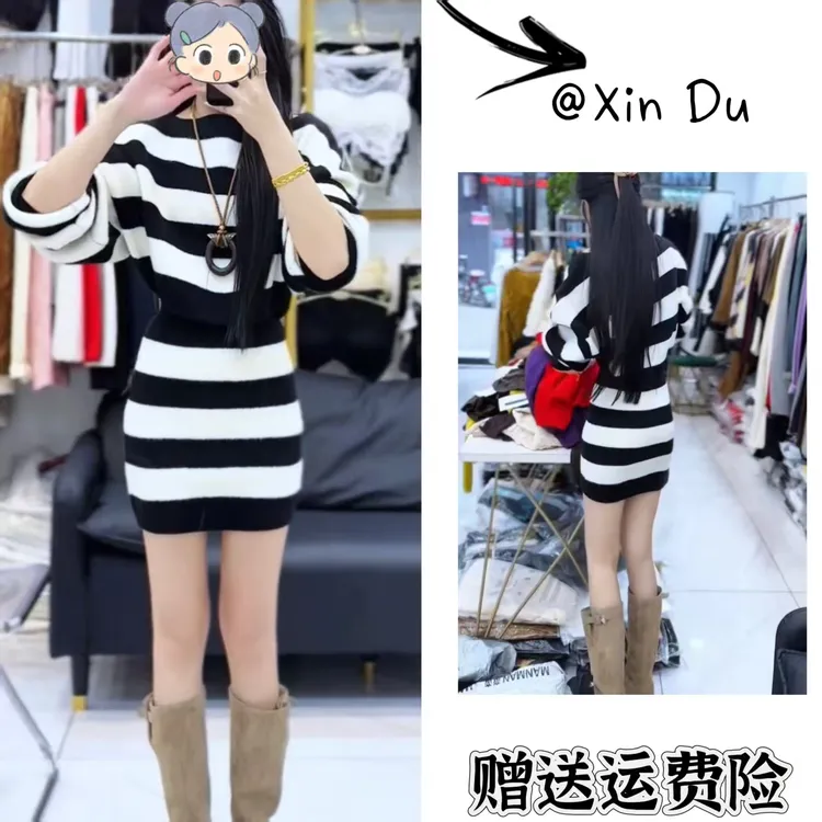 2025秋冬季新款时尚显瘦气质女士网红洋气两件套百搭款D24139