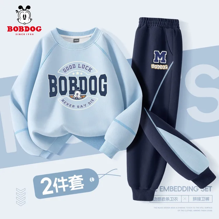 巴布豆卡乐儿童秋季套装2025新款宽松洋气卫衣小男孩运动休闲衣服