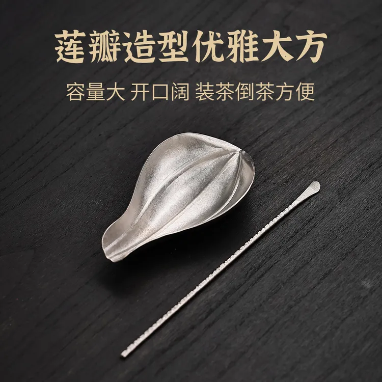 纯钛茶则茶拨两件套高档创意赏茶荷醒茶器功夫茶具配件复古分茶器