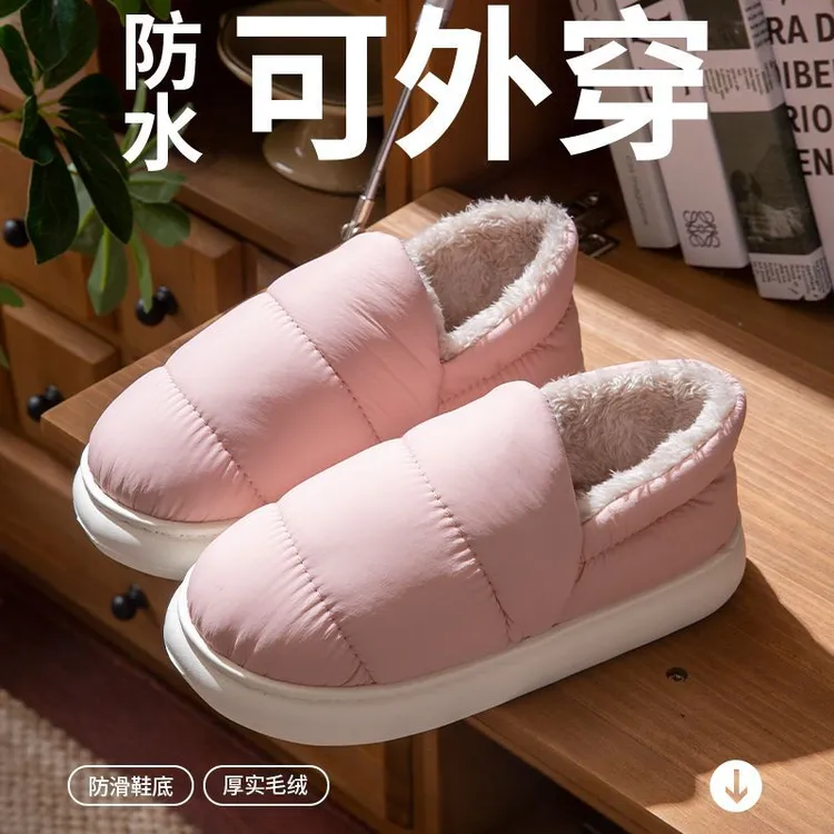 ECAC包跟棉拖鞋女款秋冬季家居室内防滑厚底羽绒防水棉鞋冬天外穿