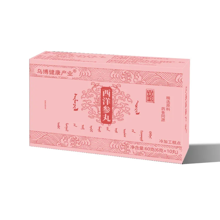 乌博健康产业®西洋参丸