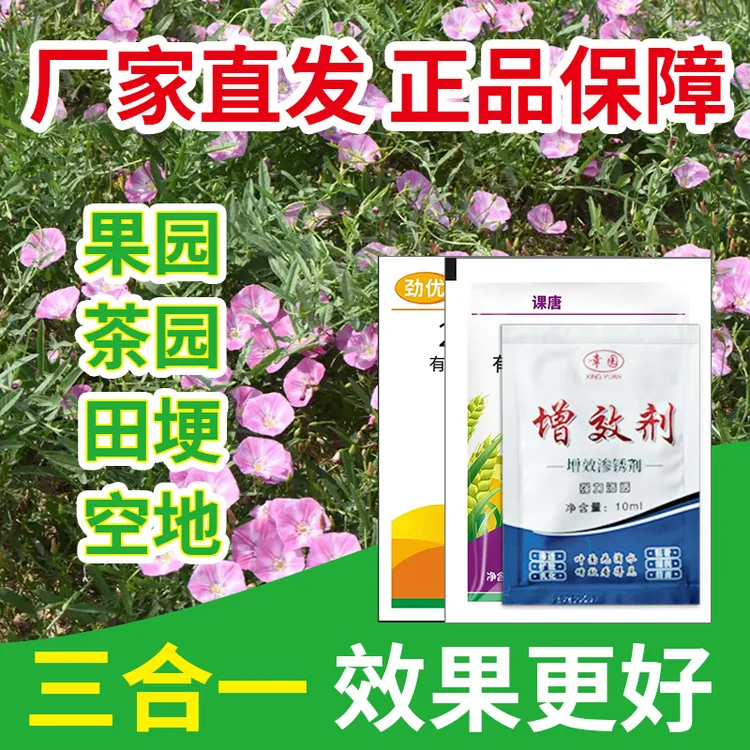 Z水-花生套装有机质复合增效肥料厂家直销防治配方