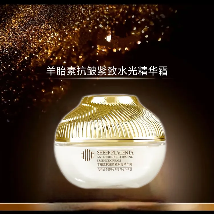 羊胎素抗皱紧致水光精华霜-ATM1