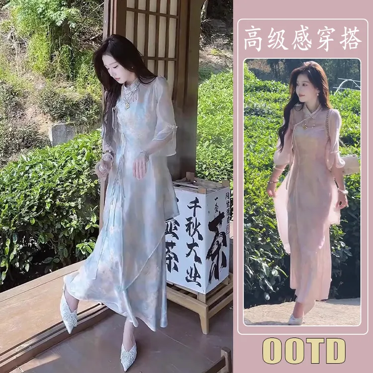 新中式套装年轻款少女粉色改良旗袍罩衫裙碎花吊带连衣裙两件套裙