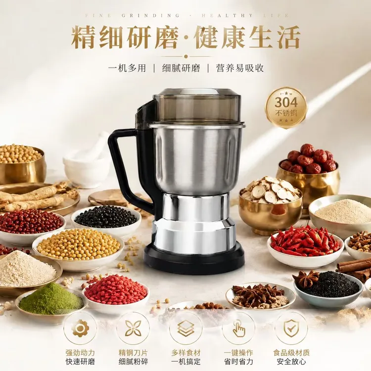 彩阳大号研磨机多功能打粉中药磨粉三七玉米豆面-干湿两用