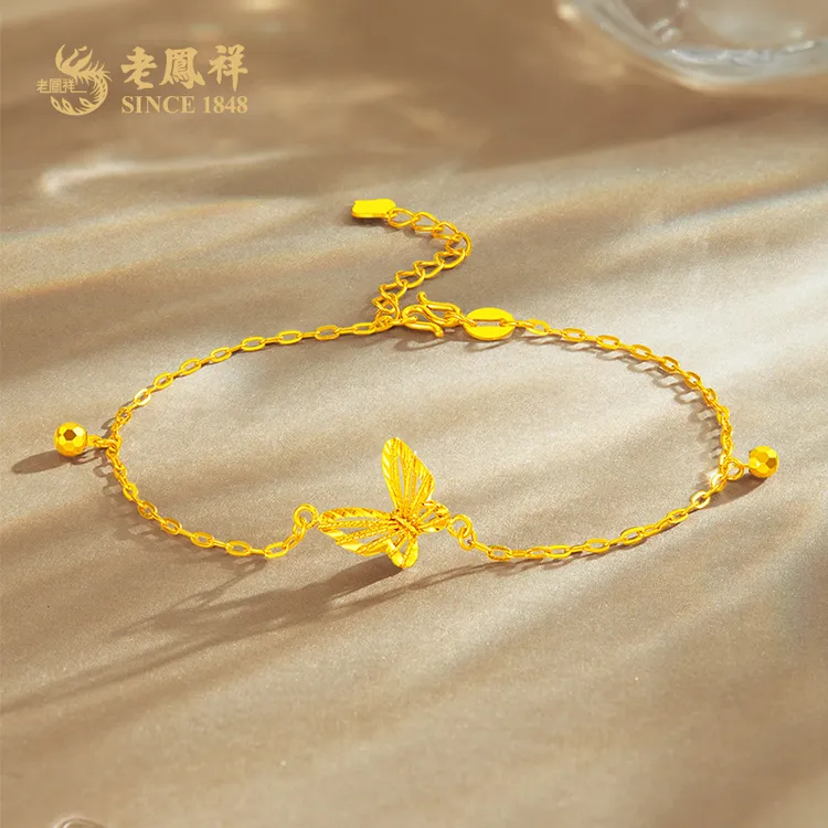 老鳯祥足金999精品5G镂空蝴蝶手链灵动浪漫邂逅送女友老婆*商城