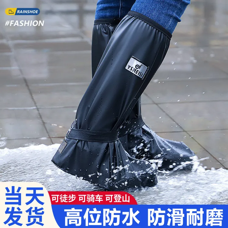 雨鞋套防水防滑男款防雨鞋套外穿女超厚耐磨户外用高筒便携式雨靴