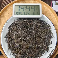 【574号】2024年 花椒树古树单株3.5kg春普洱茶生茶 100克 9月24
