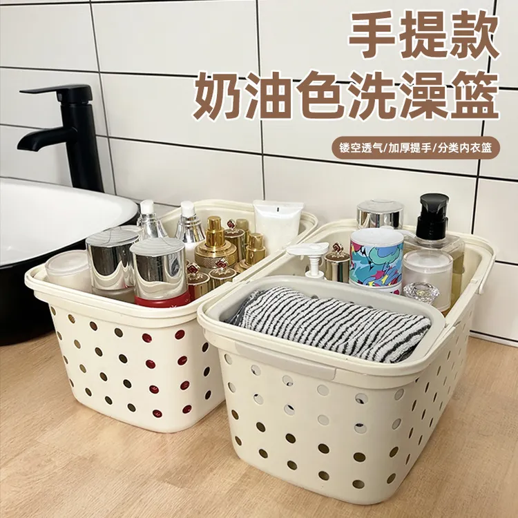 手提大容量浴室洗漱用品干湿分离收纳筐换洗衣物脏衣篮否PP被子