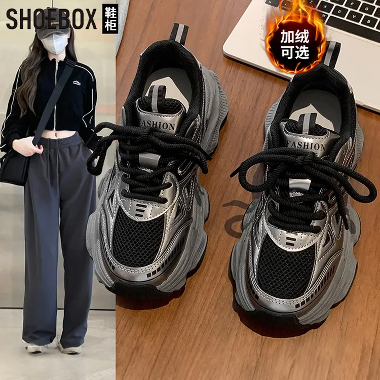 达芙妮集团旗下厚底运动鞋女2025新款爆款秋冬百搭松糕黑色老爹鞋