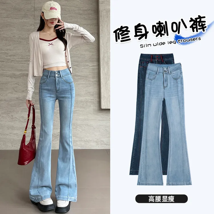 高腰显瘦修身弹力毛边微喇叭牛仔裤子女款爆款2025新款百搭拖地裤