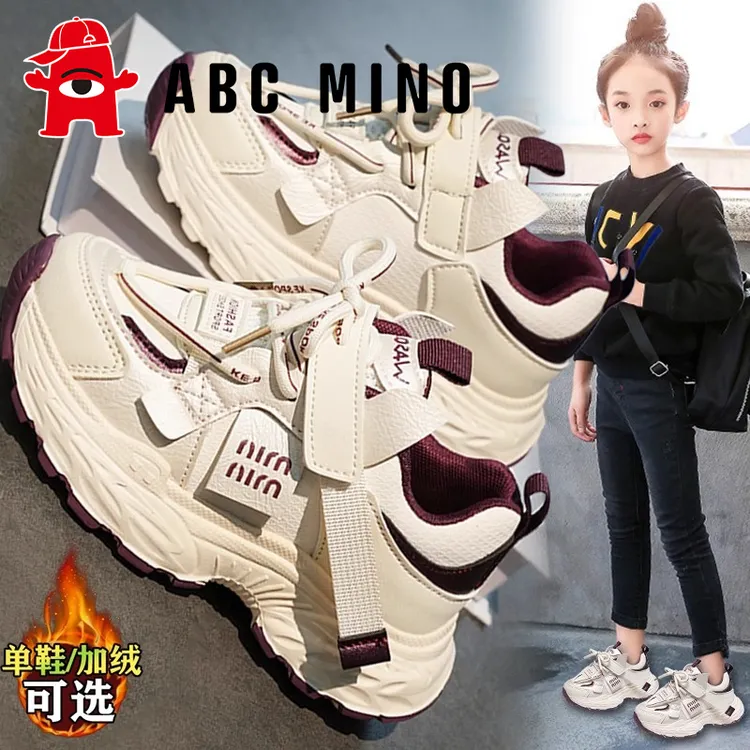 ABC MINO女童鞋子冬季2025新款儿童运动老爹鞋女孩小白鞋加绒棉鞋