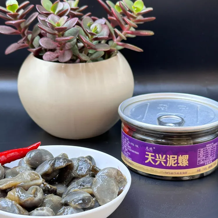 天兴中号实惠装丹东东港冷水泥螺即食爽脆肥嫩鲜美生腌海鲜