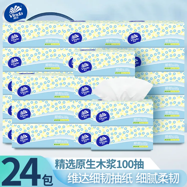 Vinda/维达细韧3包抽纸100抽3层面巾纸餐巾纸母婴家用便携无香