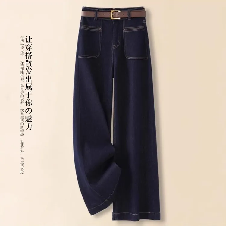 丹宁蓝牛仔阔腿裤女2025夏天新款高腰显瘦气质舒适时尚窄版直筒裤