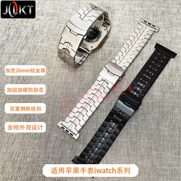 JOLKT适用苹果Ultra2钢铁侠s10代手表钛金属表带S9/8/7/6腕带男款