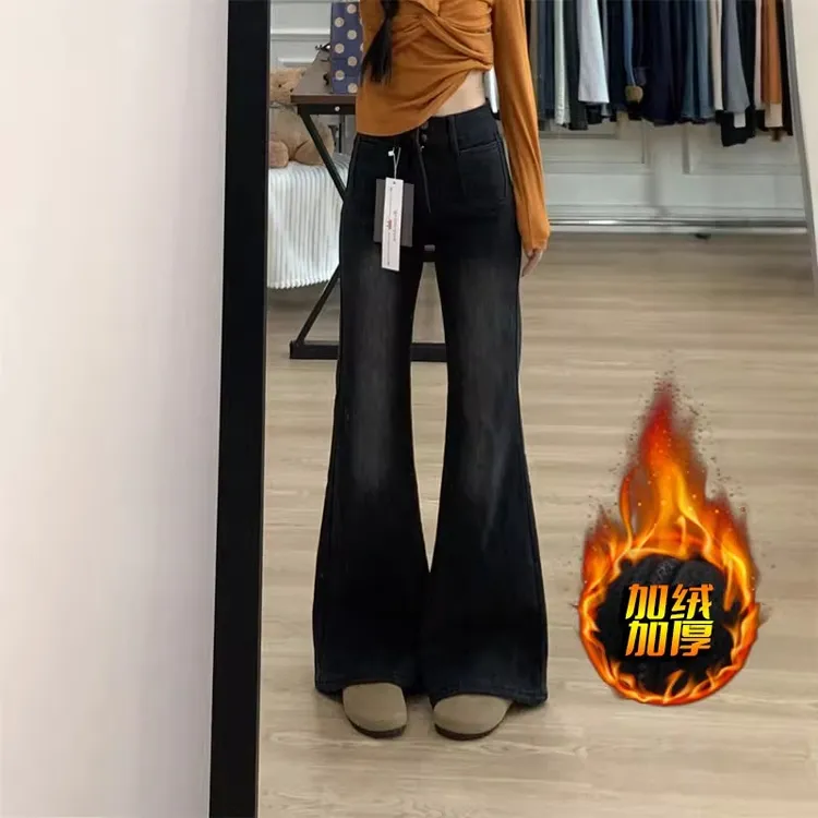 黑灰色加绒不贴腿微喇牛仔裤女冬季2025新款小个子高腰垂感直筒裤