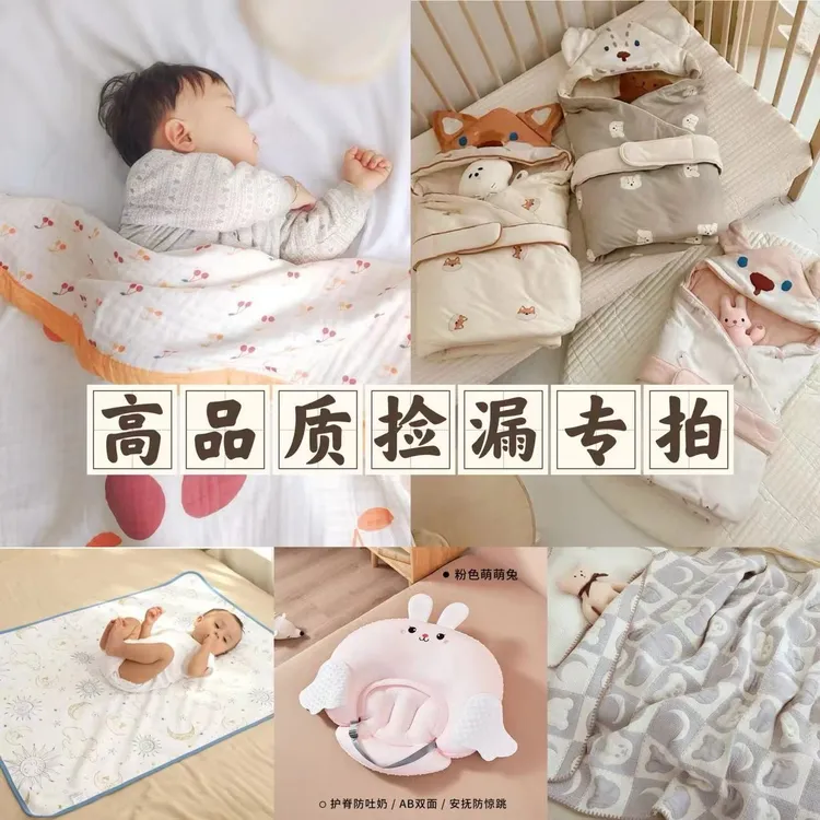 Crabbebi克拉家直播间福利 宝宝玩具 牙胶  服饰用品等专拍