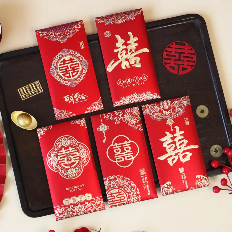 结婚专用喜字龙凤高档加厚千元包婚礼创意利是封订婚改口新婚喜包